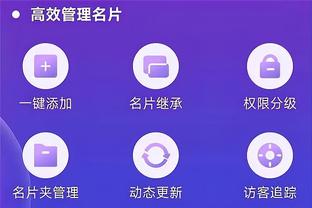 ky体育app官方下载软件特点截图2