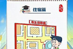 半岛电子体育竞技平台截图4